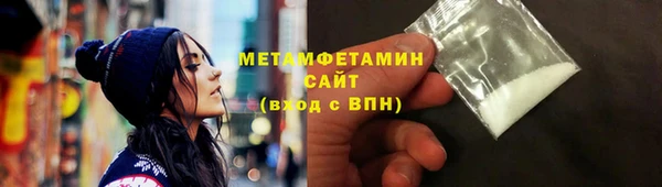 спиды Вязьма