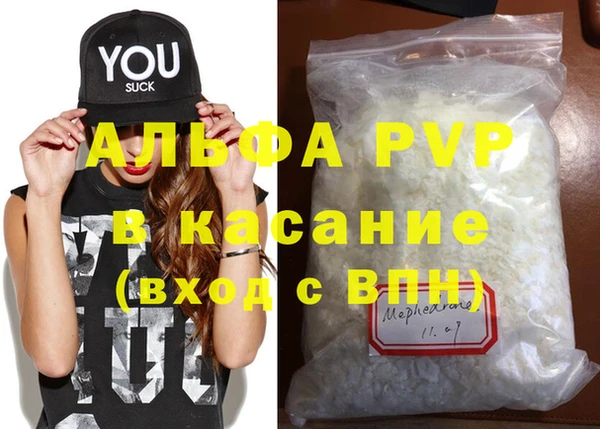 спиды Вязьма