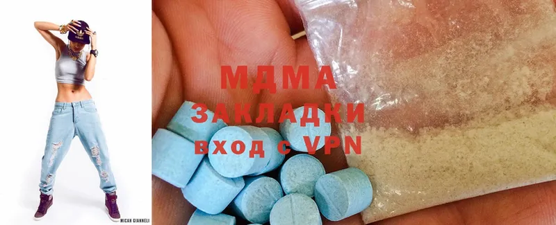 купить закладку  Камышлов  shop наркотические препараты  MDMA crystal 